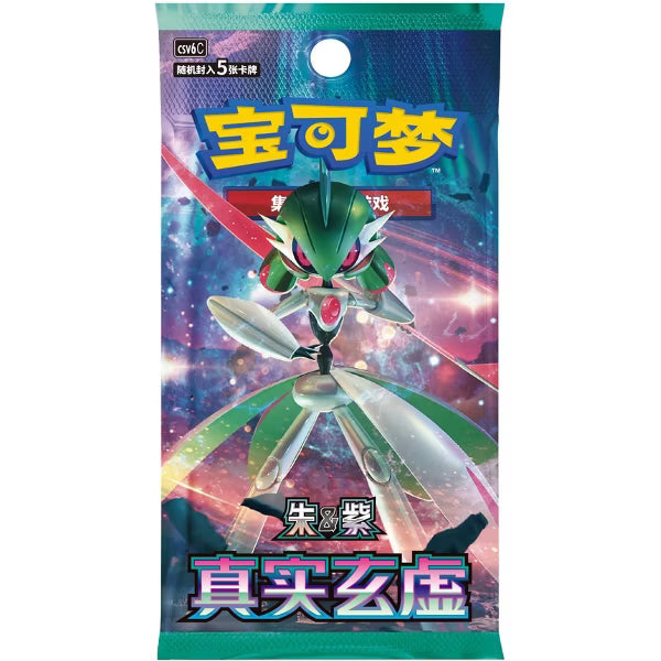 Pokemon TCG: True Mystery [CSV6C] Booster Box [Simplified Chinese]